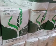 Частка «Аграрного фонду» на українському ринку споживання борошна сягнула 15,6%